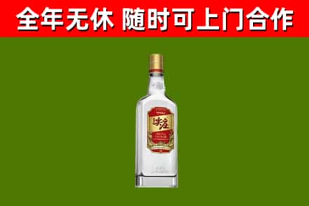 北海回收尖庄酒