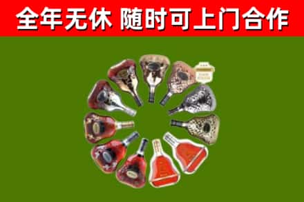 北海回收XO
