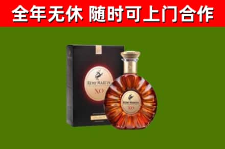 北海回收人头马洋酒